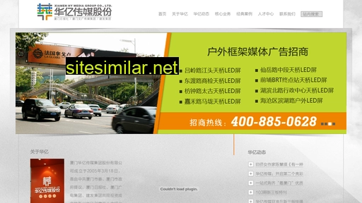 hycm.cn alternative sites