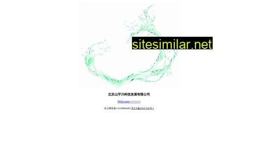 hydraclean.com.cn alternative sites