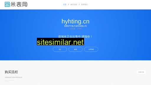 hyhting.cn alternative sites