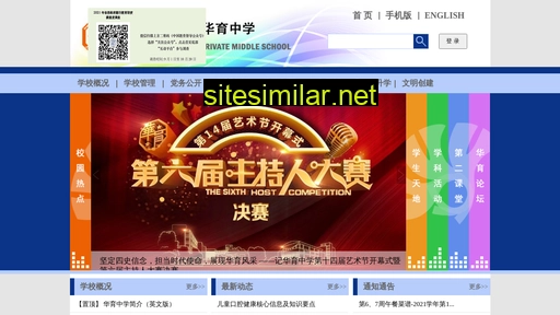 hy.sh.cn alternative sites