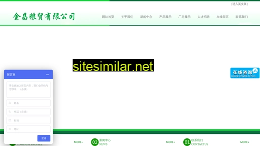 hyjclm.cn alternative sites