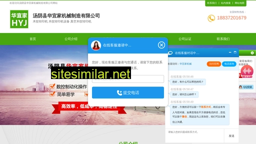 hyjjx.cn alternative sites