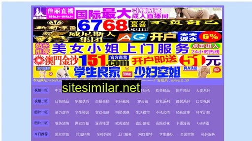 hylct.cn alternative sites
