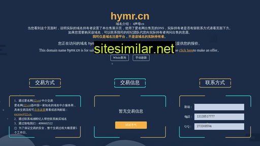Hymr similar sites