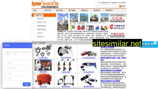 hynew.com.cn alternative sites
