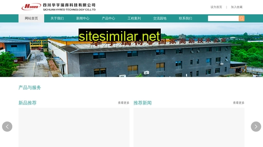 hy-red.com.cn alternative sites