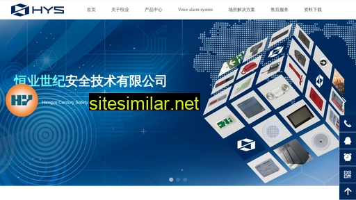 hy-security.cn alternative sites