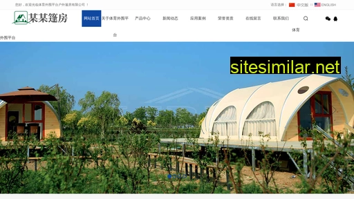 hy-shiyabeng.com.cn alternative sites