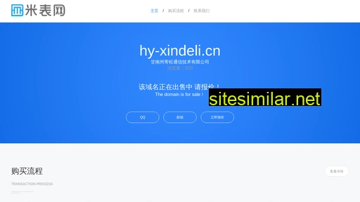 Hy-xindeli similar sites