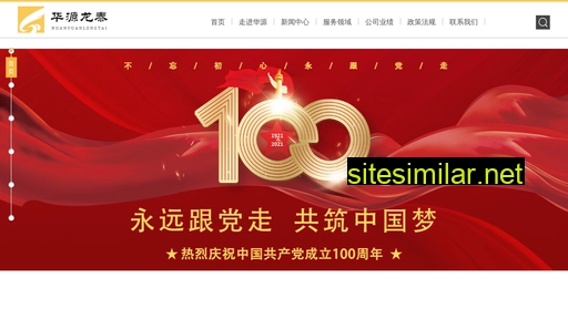 hyrea.com.cn alternative sites