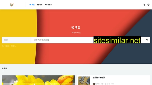 hysb.com.cn alternative sites