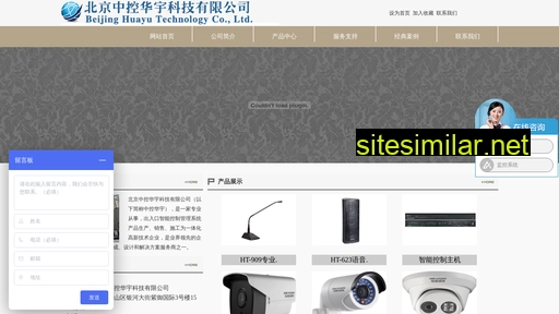 hysecurity.cn alternative sites