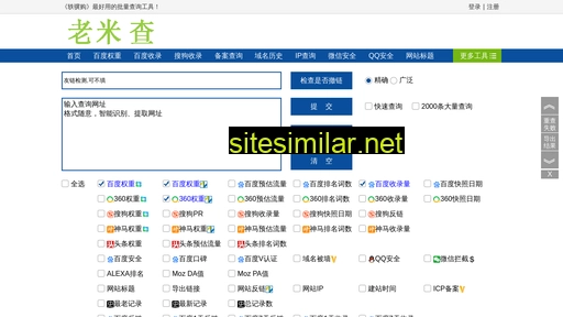 hysin.com.cn alternative sites