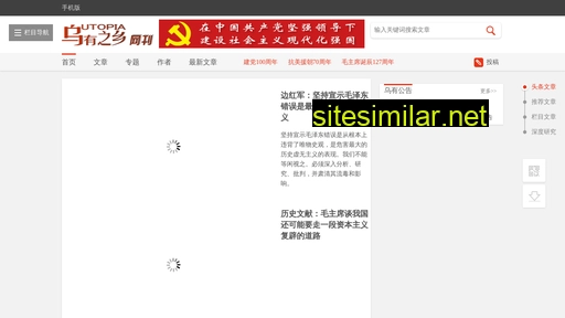 hysme.cn alternative sites