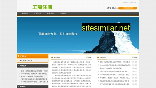 hysy.net.cn alternative sites