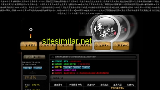 hysper.cn alternative sites