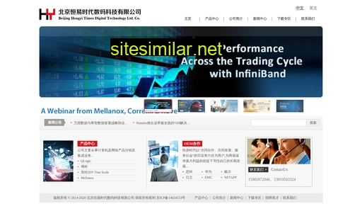 hytimes.com.cn alternative sites