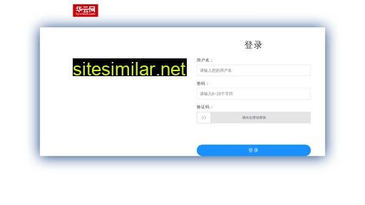 hywtech.cn alternative sites