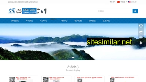hywst.cn alternative sites