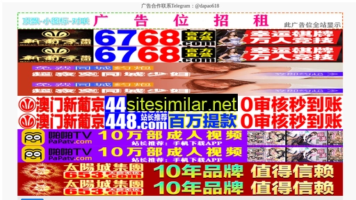 hyx1688.cn alternative sites