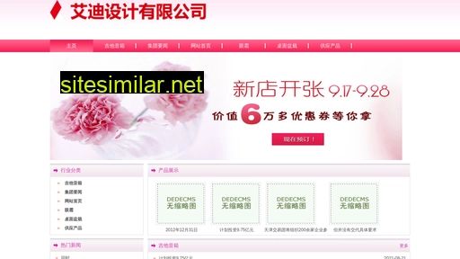 hyzmdlui.cn alternative sites