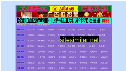 hz123456.cn alternative sites