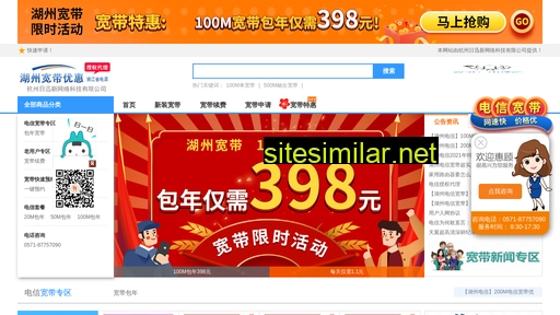 hz189.cn alternative sites