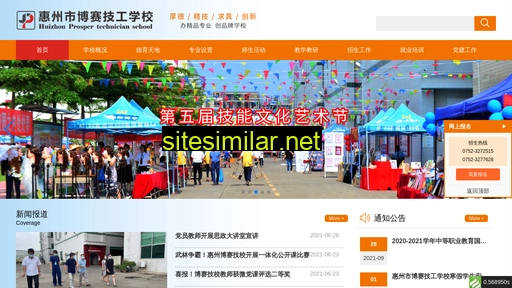 hzbsjx.cn alternative sites