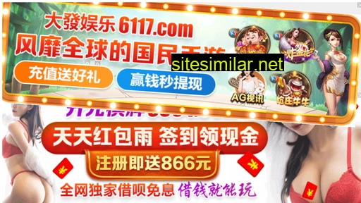 hzcdz.cn alternative sites