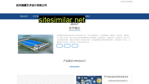 hzdjiang.cn alternative sites