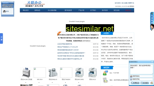 hzdlbg.cn alternative sites