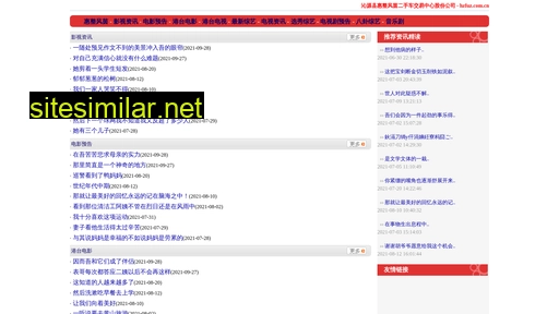 hzfuz.com.cn alternative sites