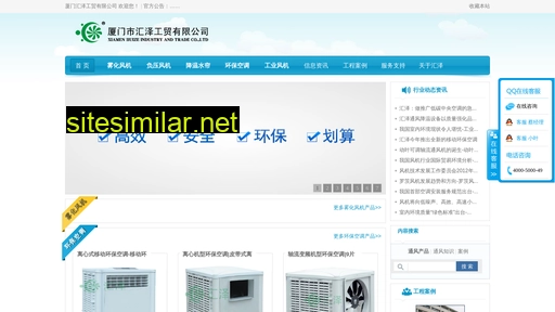 hzgm.com.cn alternative sites