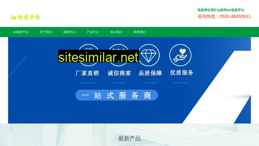 hzguangyi.cn alternative sites