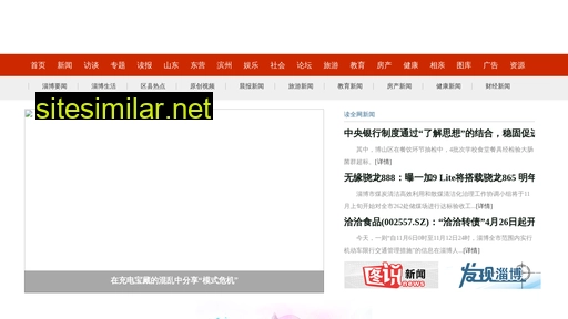 hzhaitan.cn alternative sites