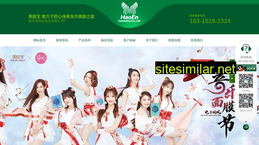 hzhzp.com.cn alternative sites