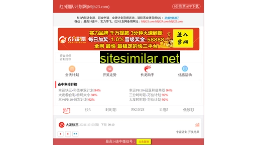hzhkl.cn alternative sites