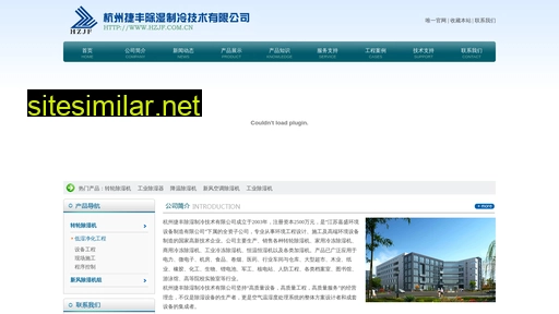 hzjf.com.cn alternative sites