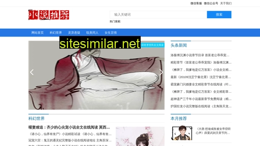 hzjhmy.cn alternative sites