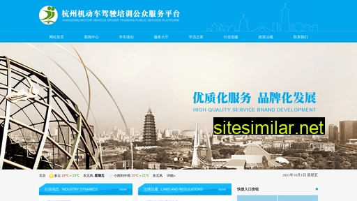hzjppt.com.cn alternative sites