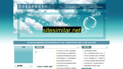 hzjskj.org.cn alternative sites