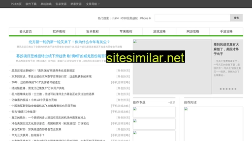 hzjieyuan.com.cn alternative sites