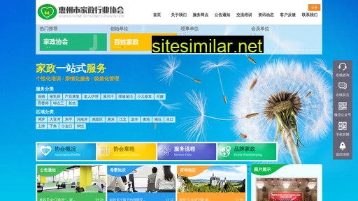 hzjzxh.cn alternative sites