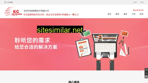 hzkc.cn alternative sites