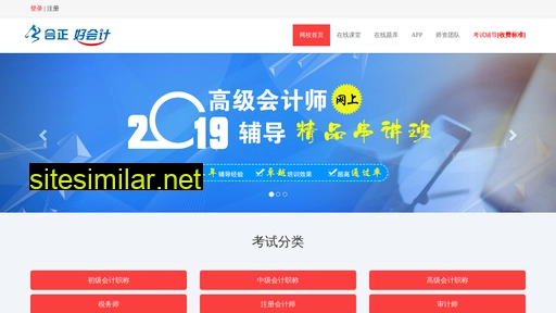 hzkj.cn alternative sites