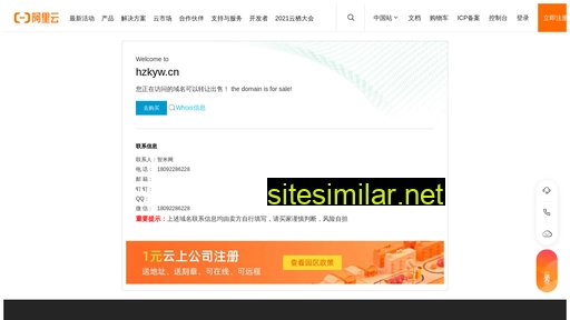 hzkyw.cn alternative sites