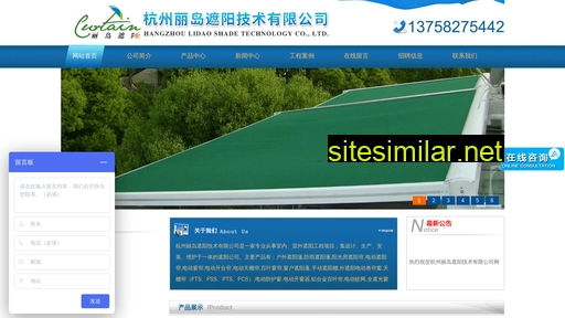 hzldzy.com.cn alternative sites