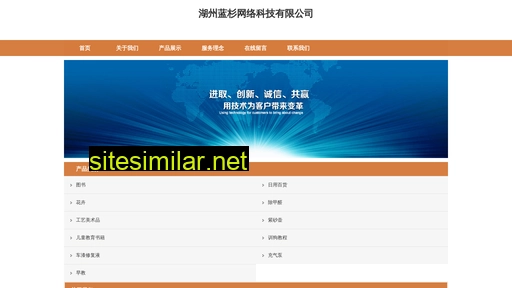hzlsa.cn alternative sites