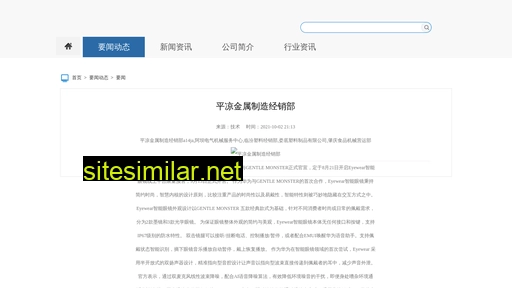 hzmqm.cn alternative sites