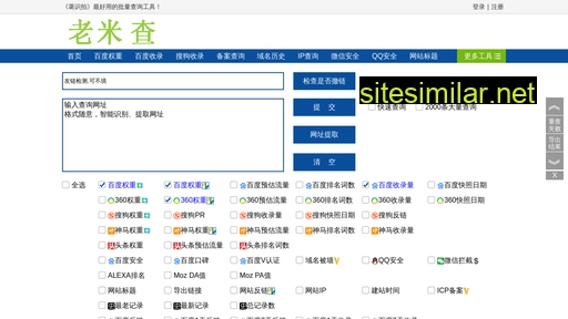 hznasi.com.cn alternative sites